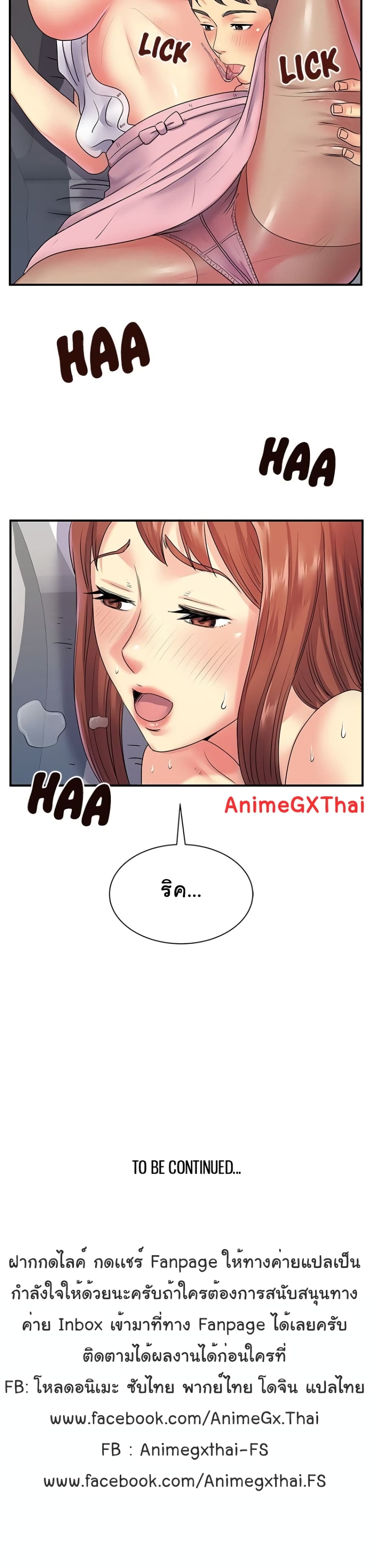 Single Again page 30