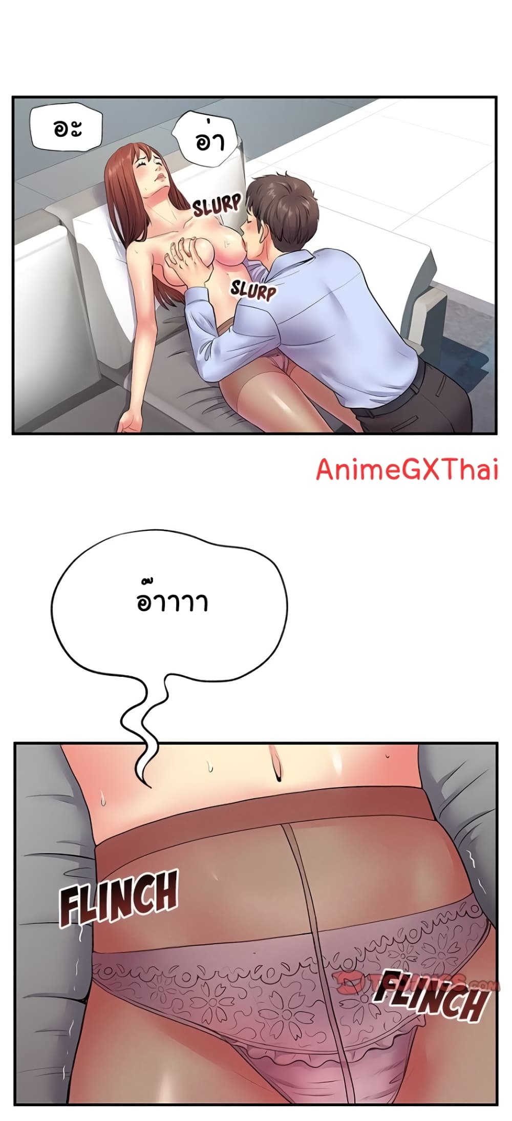 Single Again page 13
