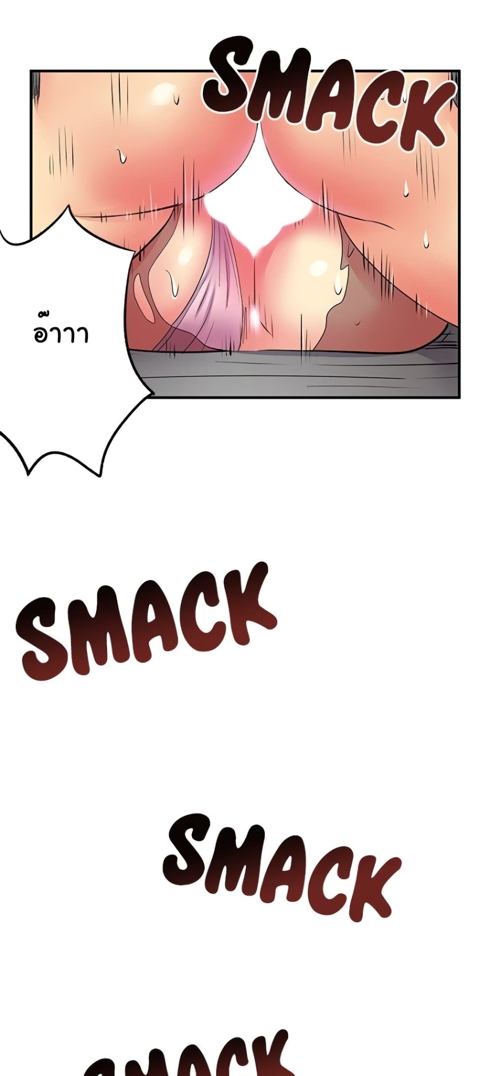 Single Again page 30