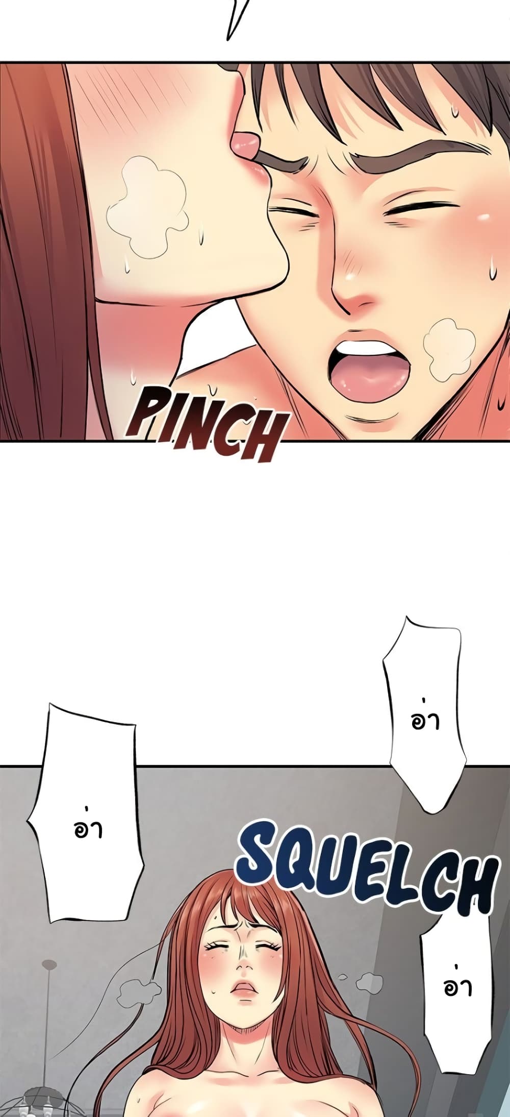 Single Again page 36