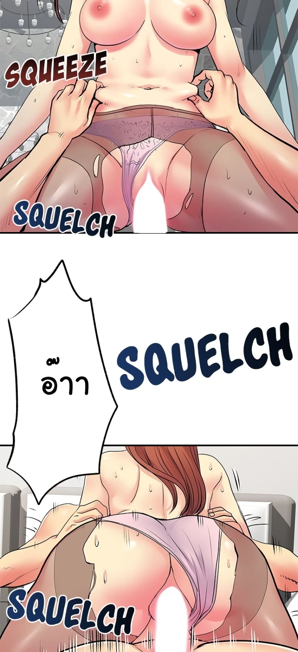 Single Again page 37