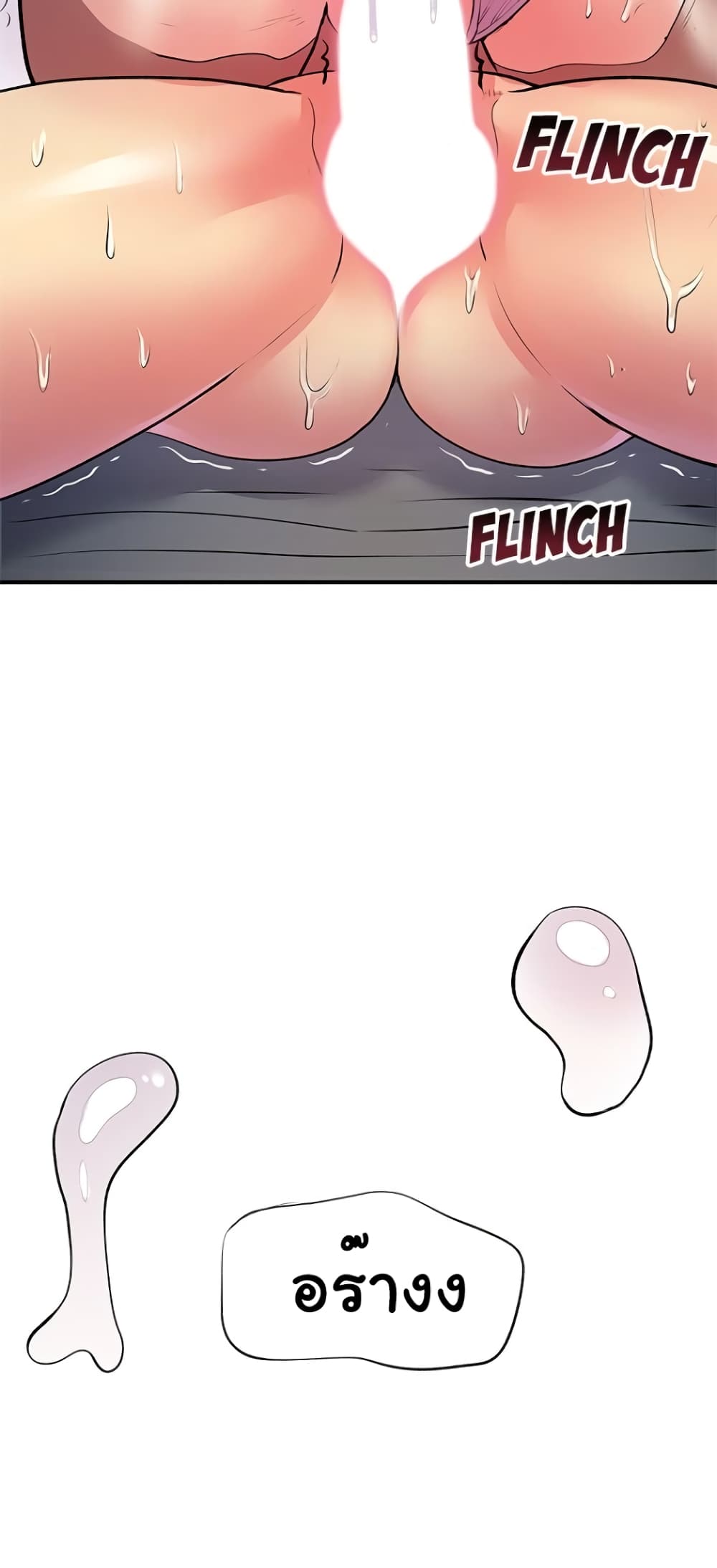 Single Again page 41