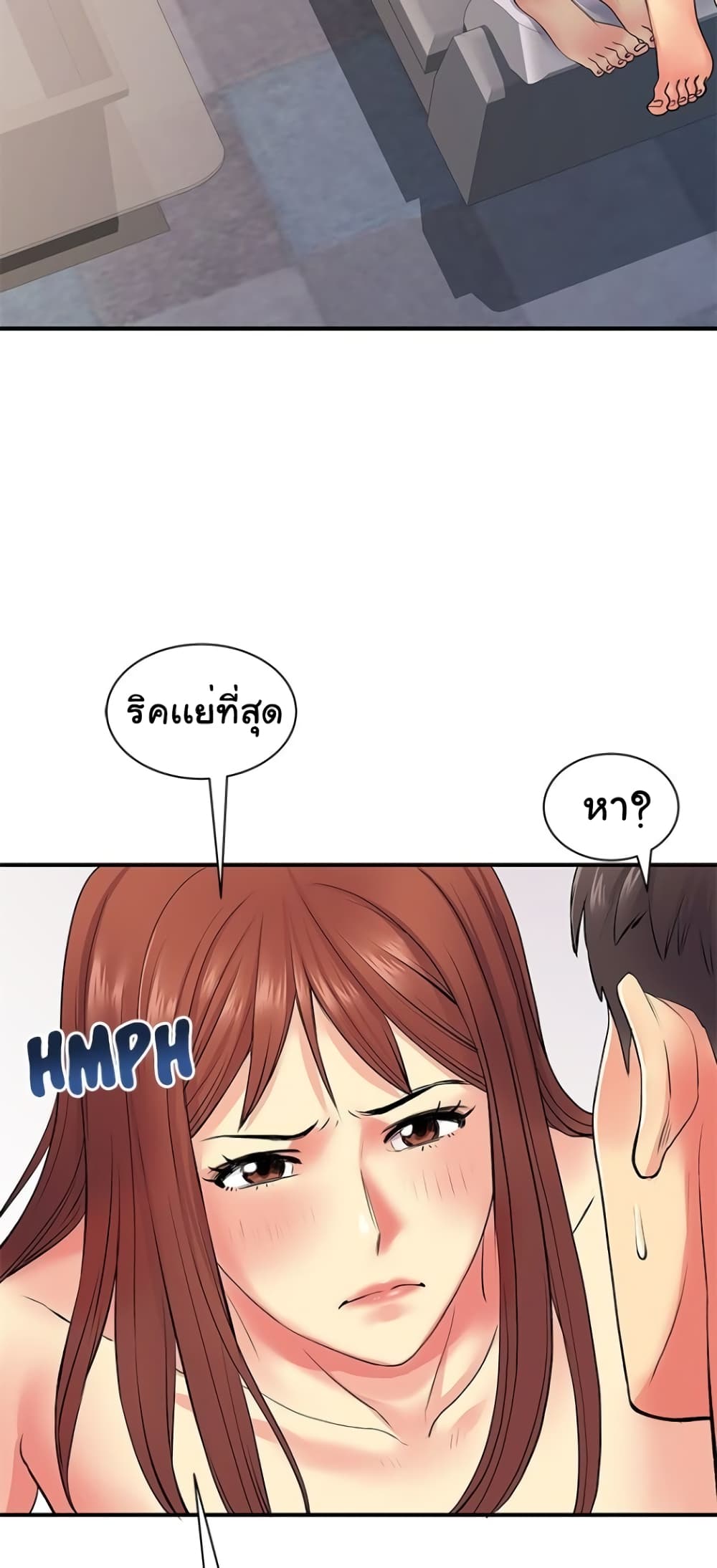 Single Again page 43