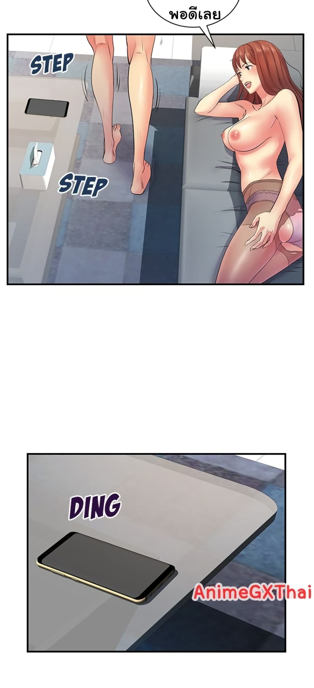 Single Again page 45