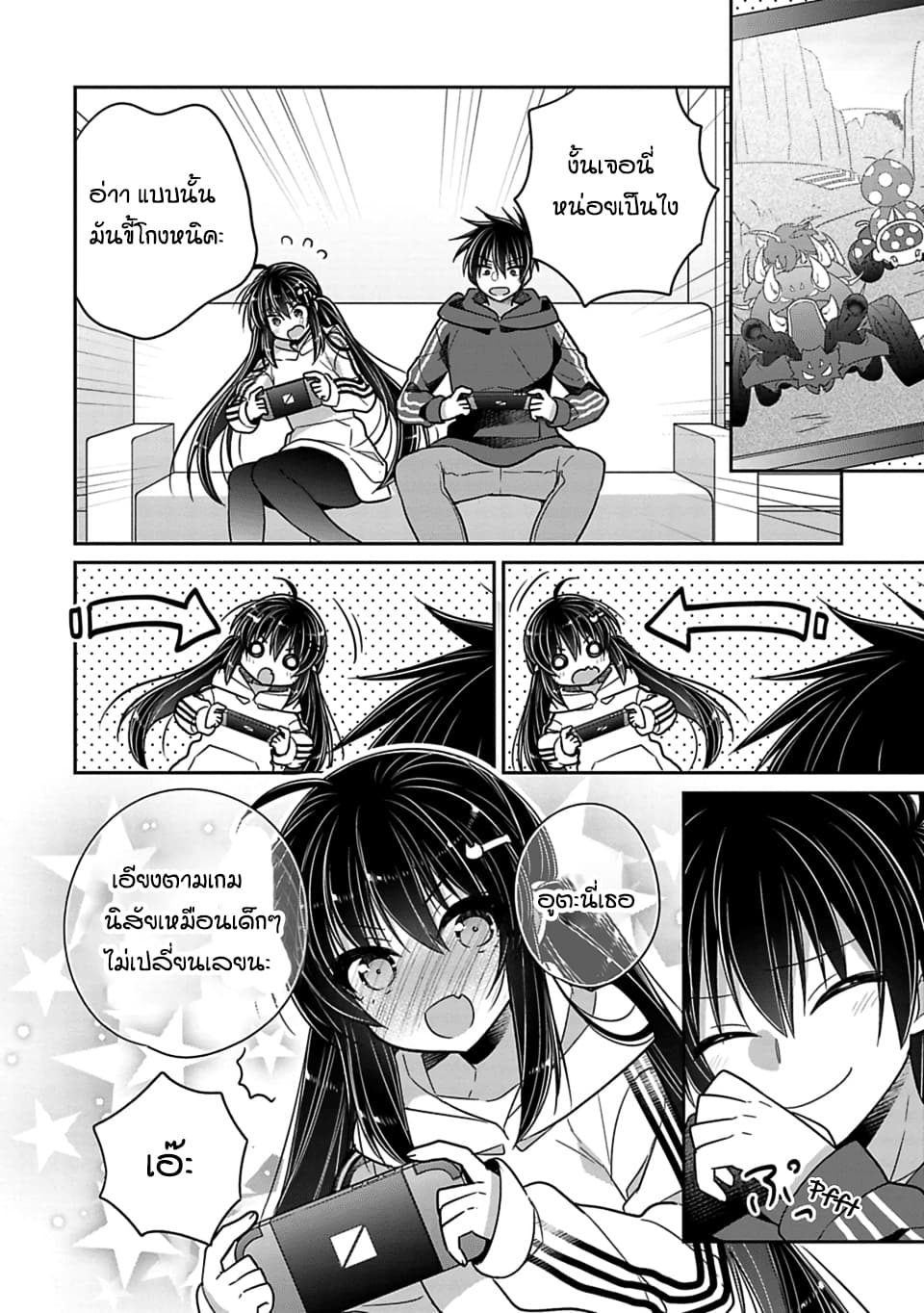 Siscon Ani to Brocon Imouto ga Shoujiki ni Nattara page 6