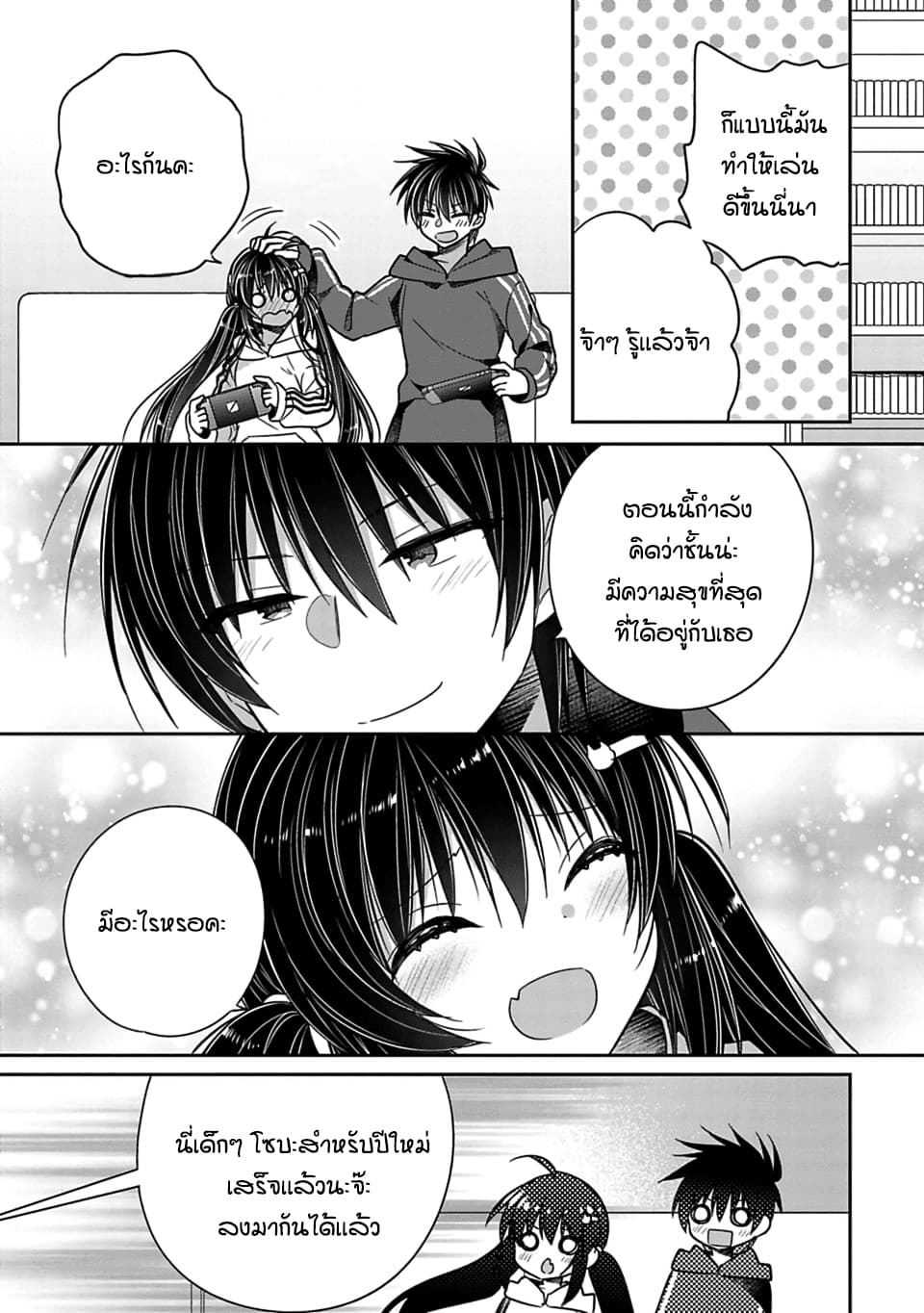 Siscon Ani to Brocon Imouto ga Shoujiki ni Nattara page 7