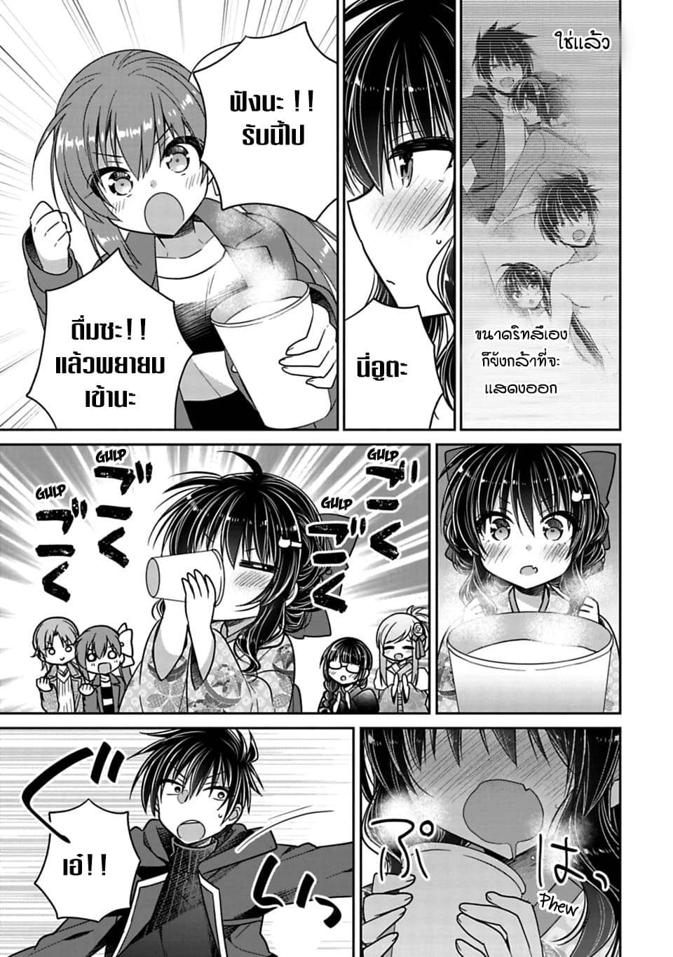Siscon Ani to Brocon Imouto ga Shoujiki ni Nattara page 5
