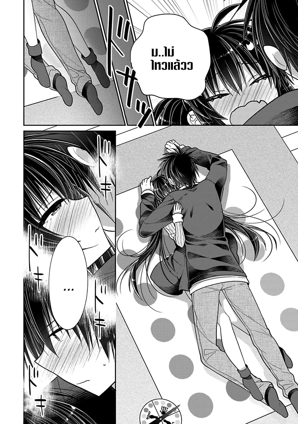 Siscon Ani to Brocon Imouto ga Shoujiki ni Nattara page 6