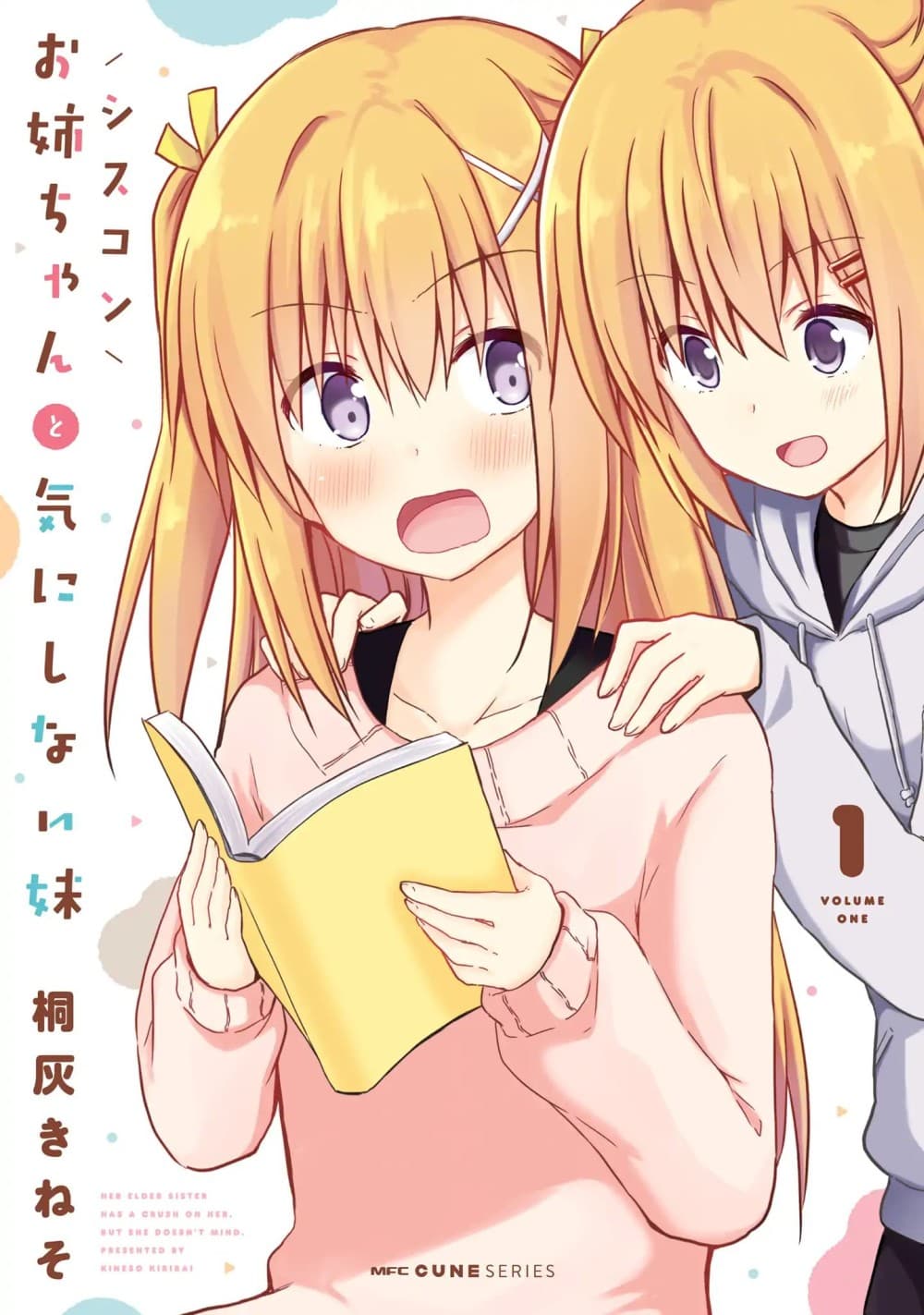 Siscon Onee-chan to Ki ni shinai Imouto page 1