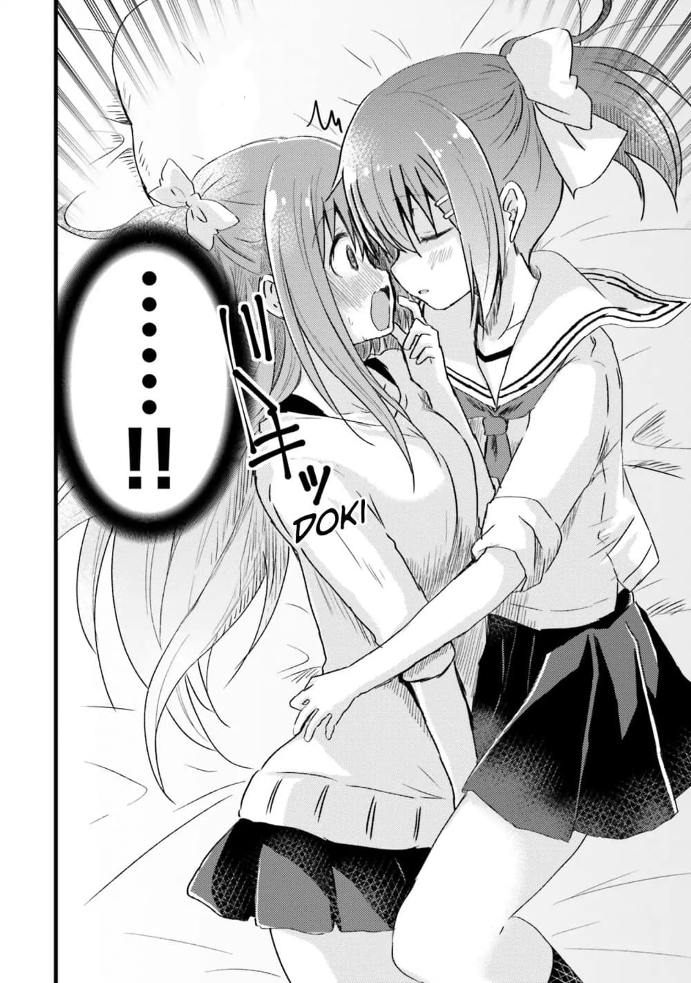 Siscon Onee-chan to Ki ni shinai Imouto page 14