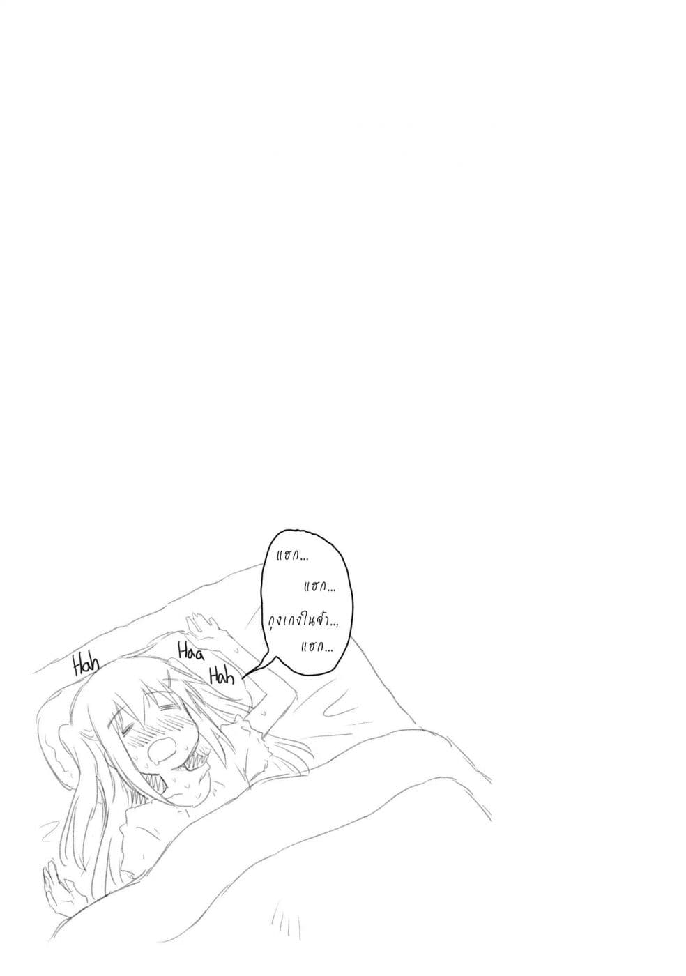 Siscon Onee-chan to Ki ni shinai Imouto page 13