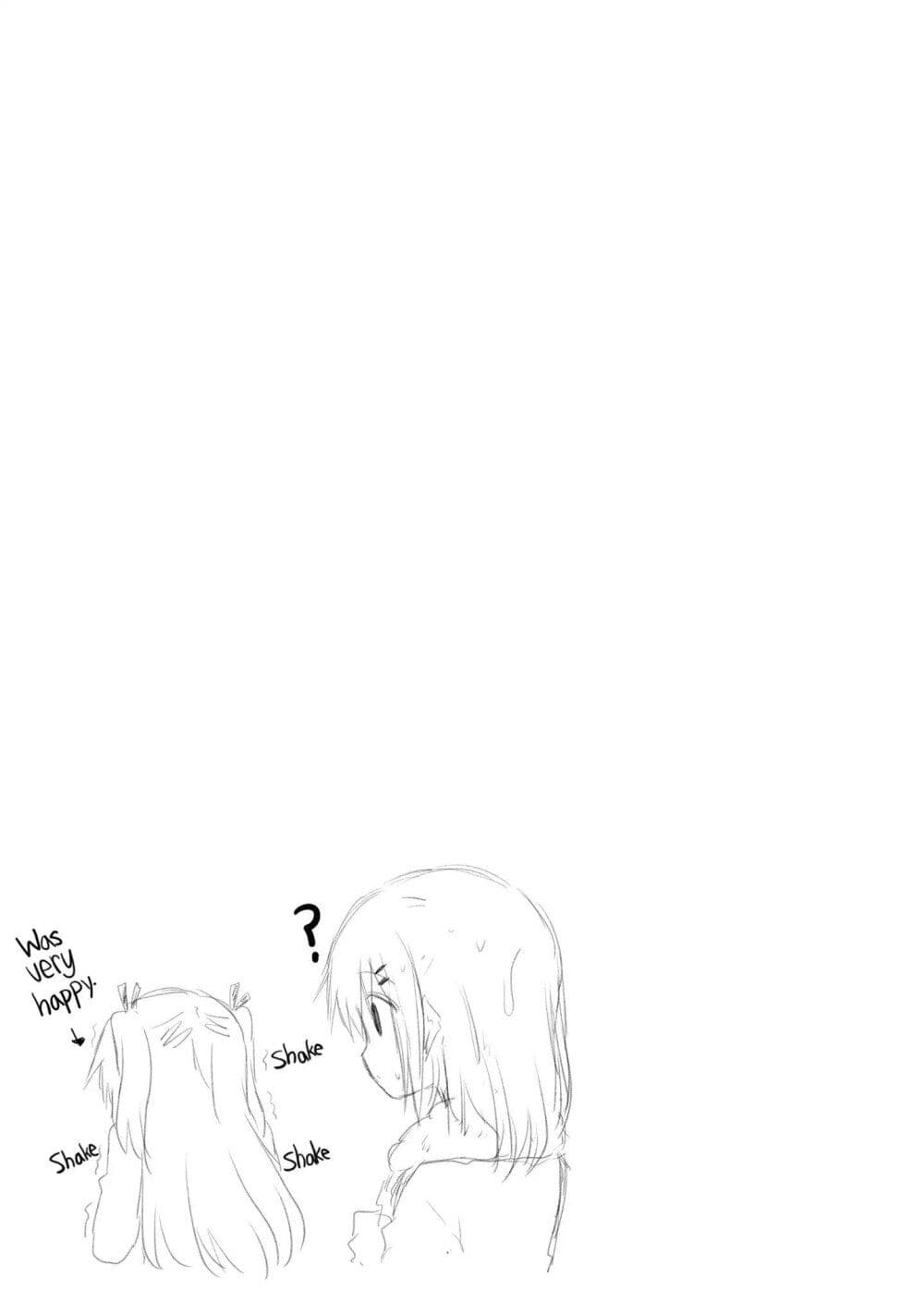 Siscon Onee-chan to Ki ni shinai Imouto page 13