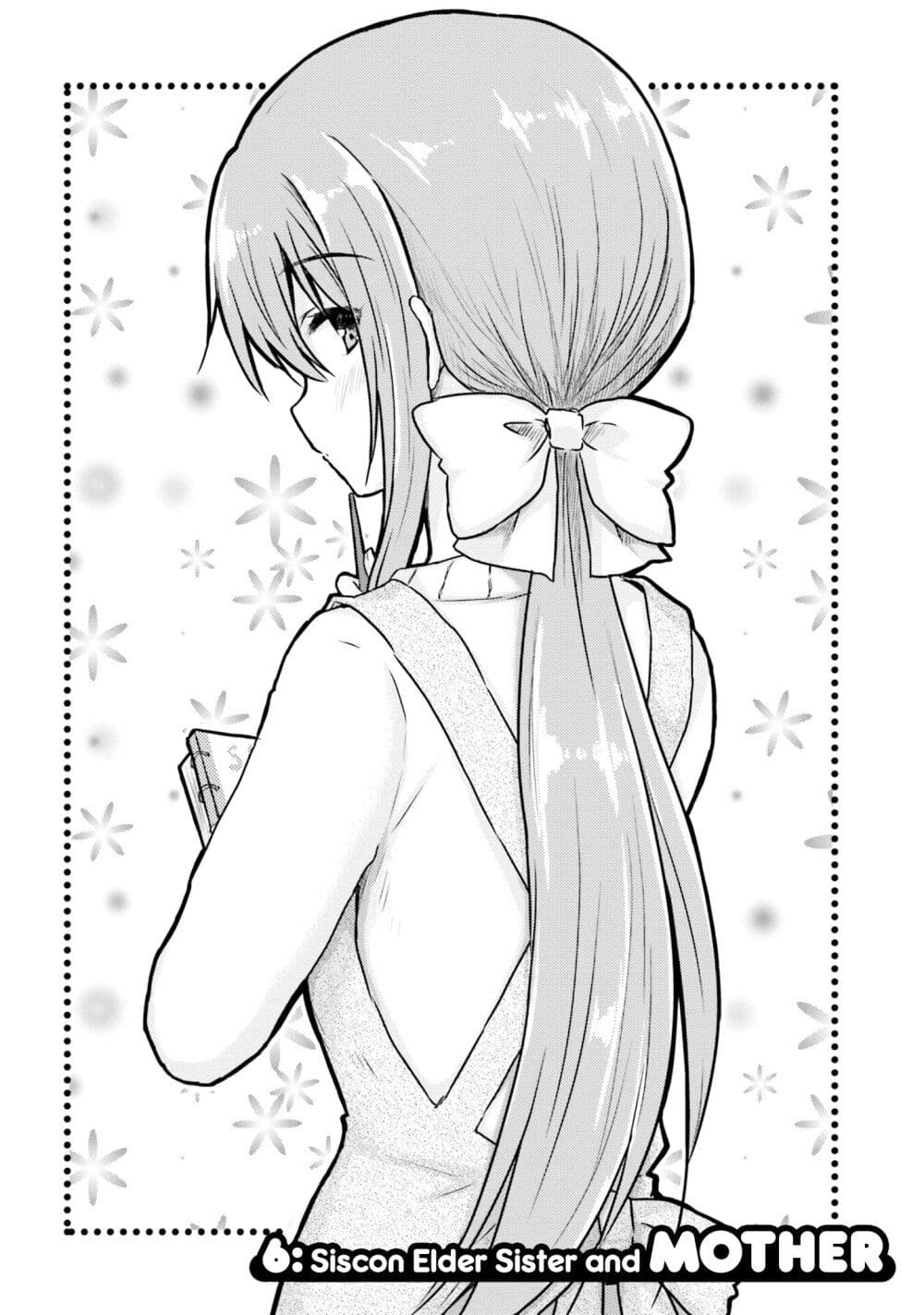 Siscon Onee-chan to Ki ni shinai Imouto page 2