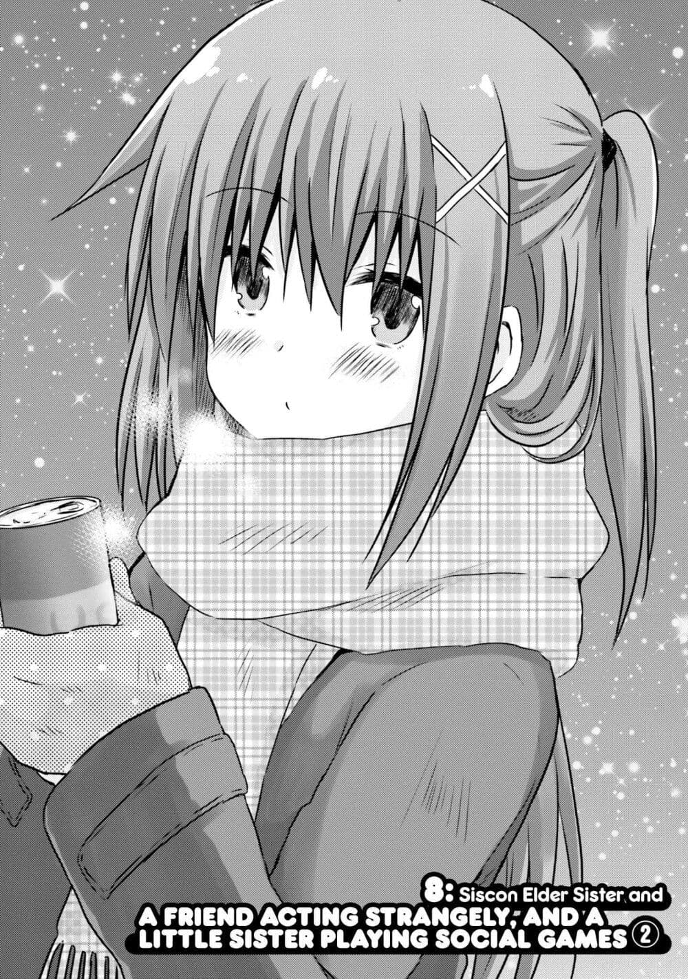 Siscon Onee-chan to Ki ni shinai Imouto page 2