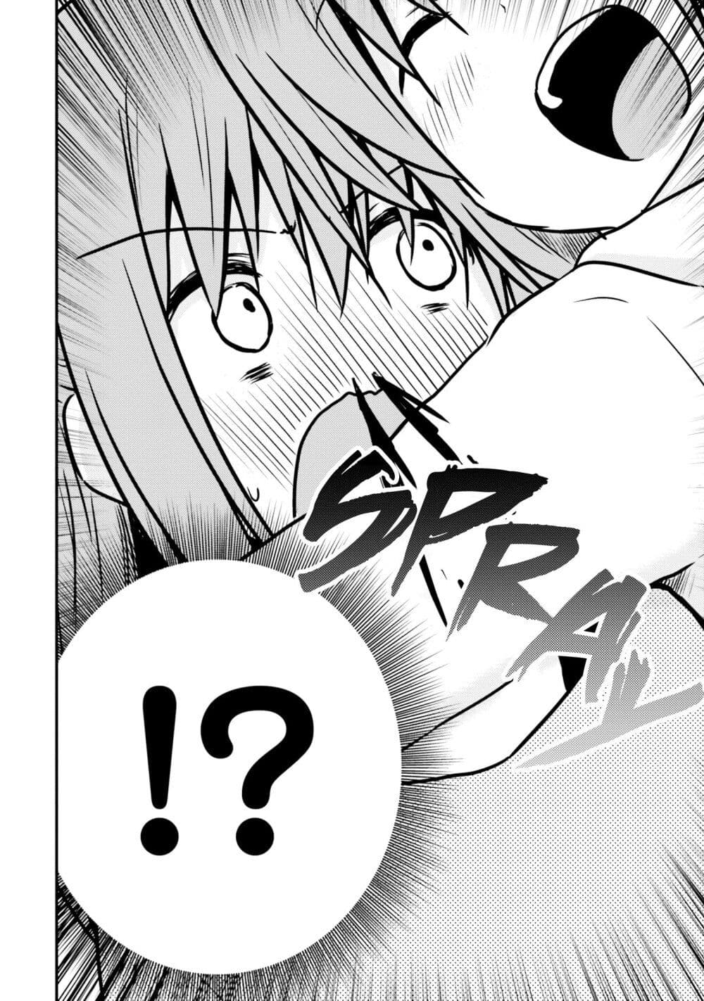 Siscon Onee-chan to Ki ni shinai Imouto page 6
