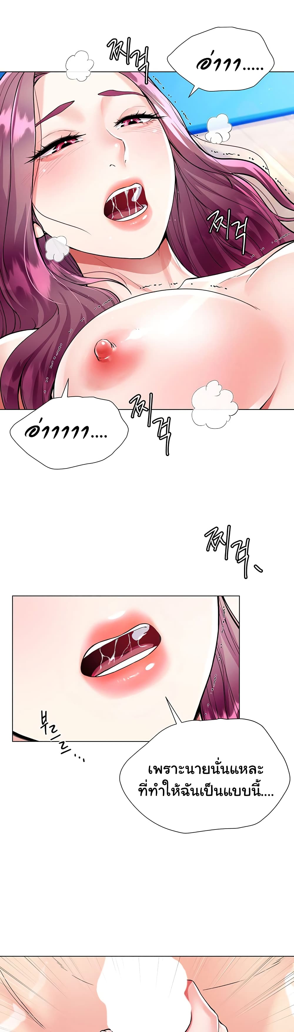 Sister-in-Law's Skirt page 3