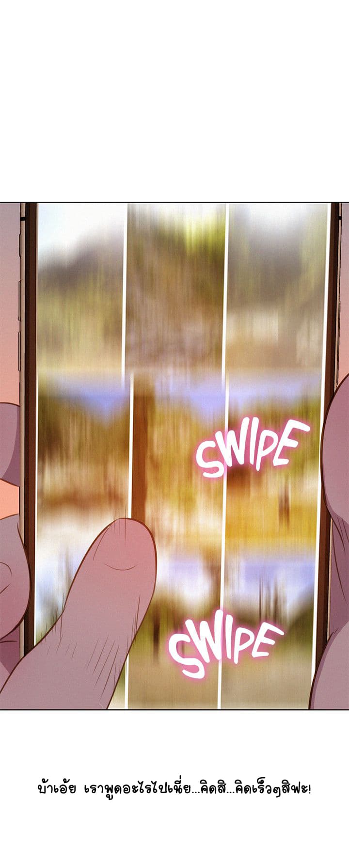 Sister Neighbors page 41