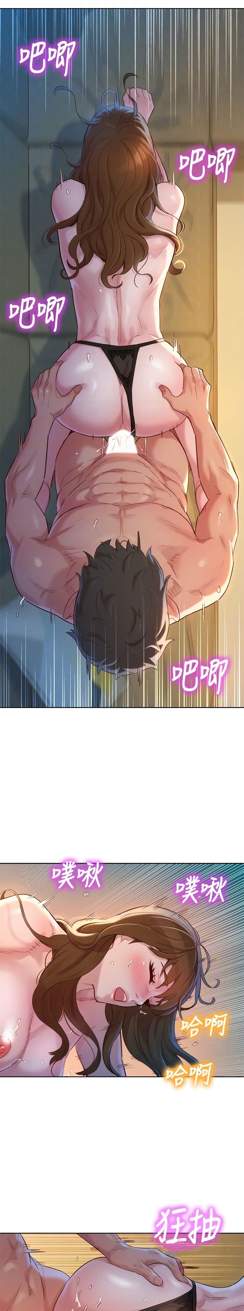 Sister Neighbors page 9