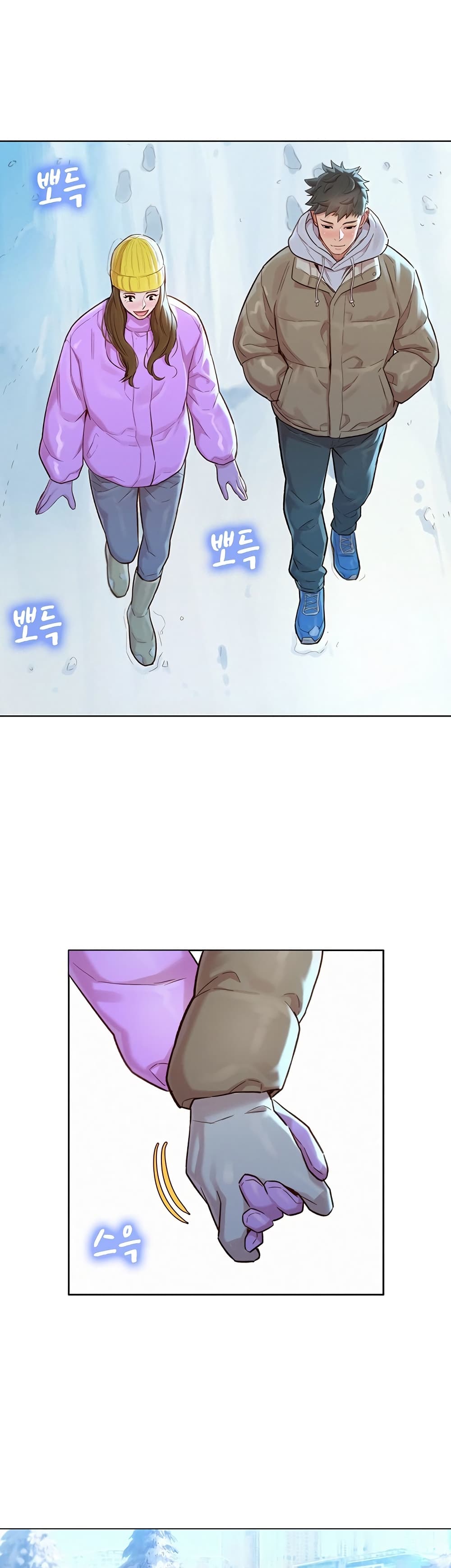 Sister Neighbors page 17