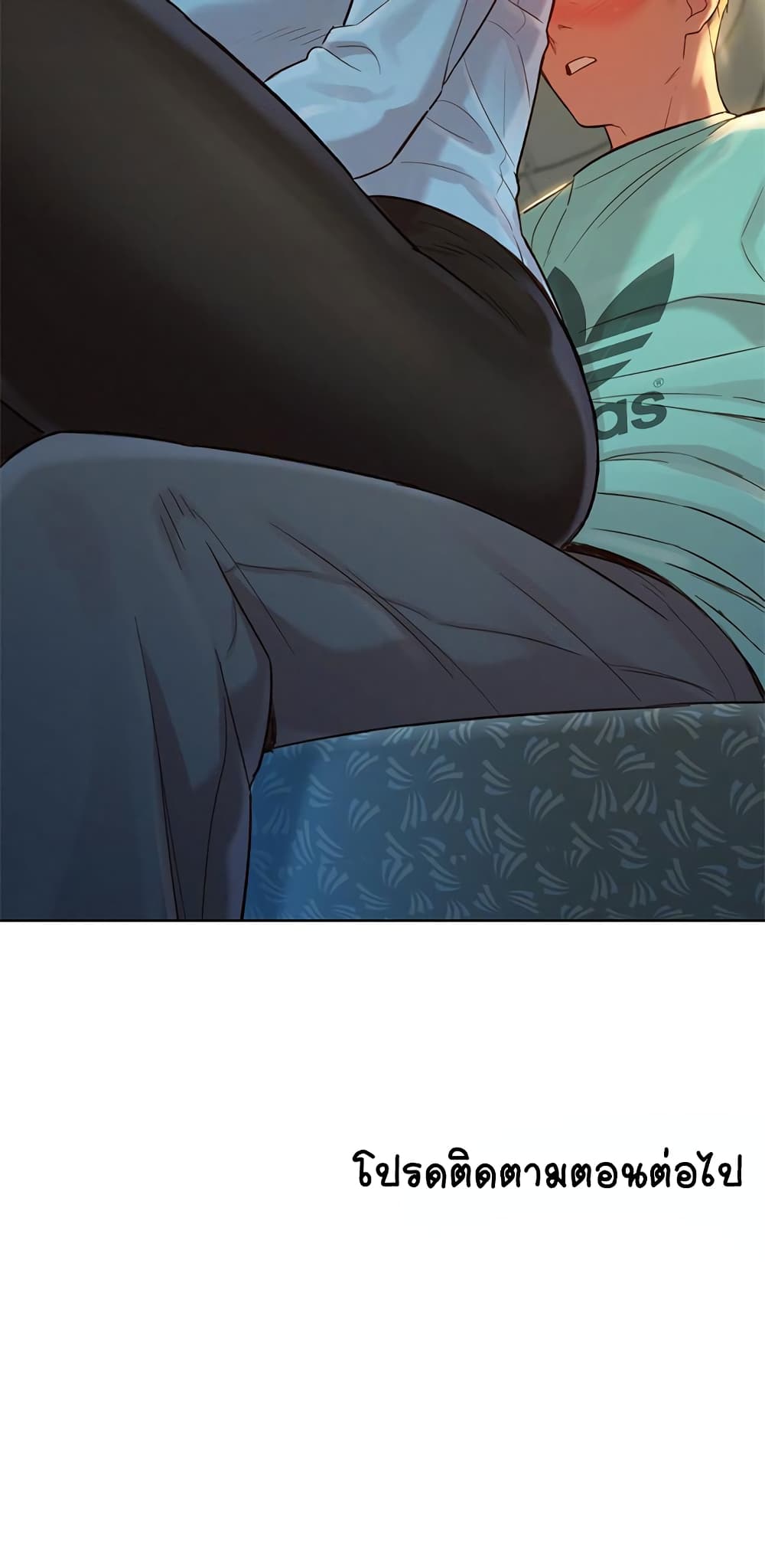 Sister Neighbors page 28