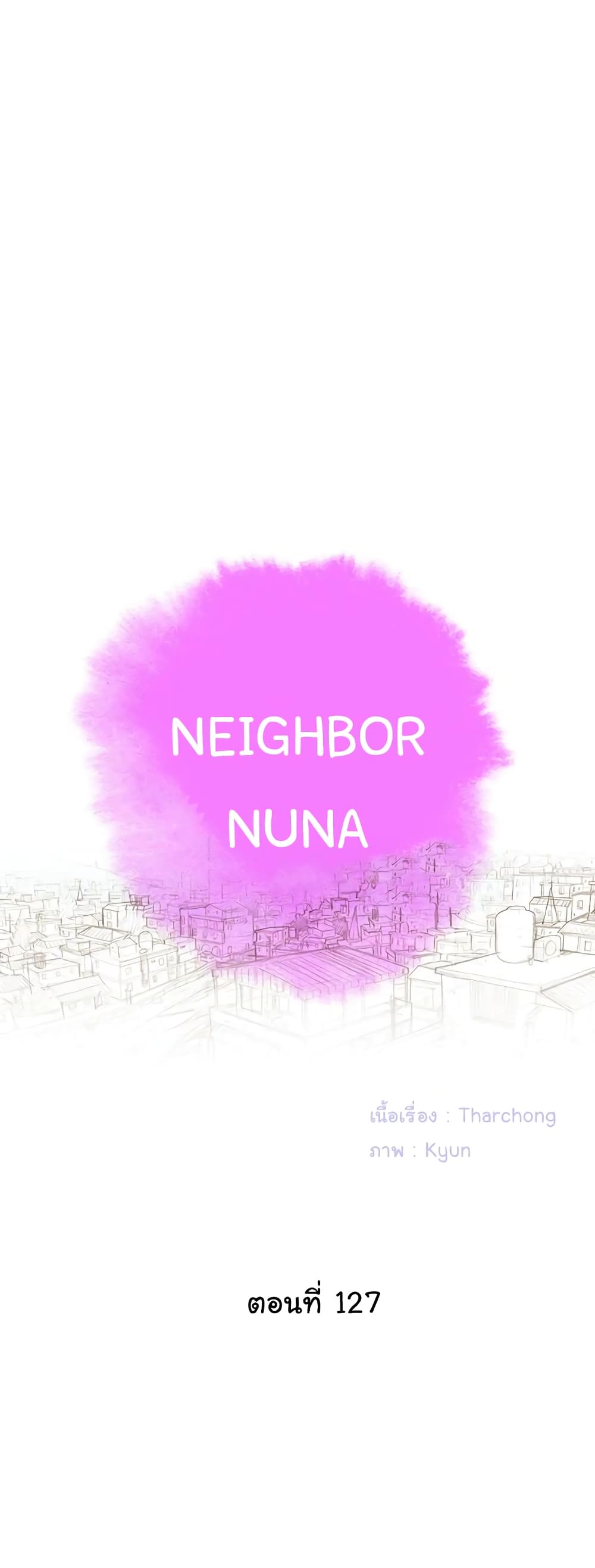 Sister Neighbors page 5