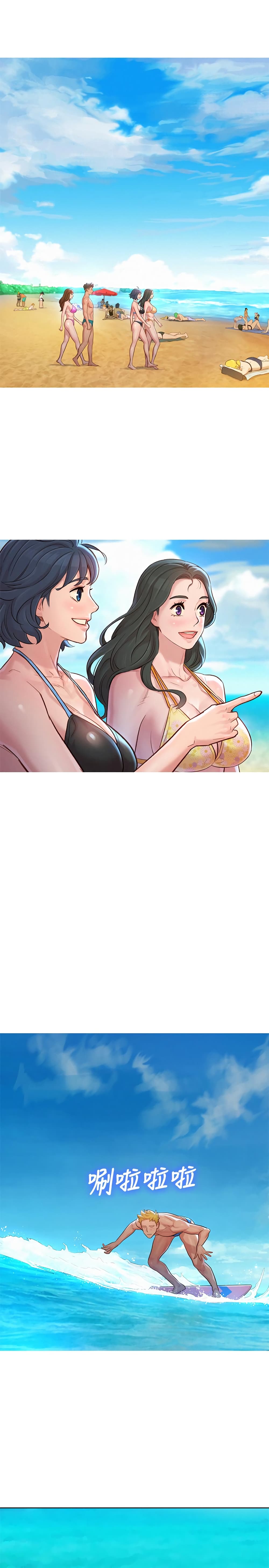 Sister Neighbors page 13