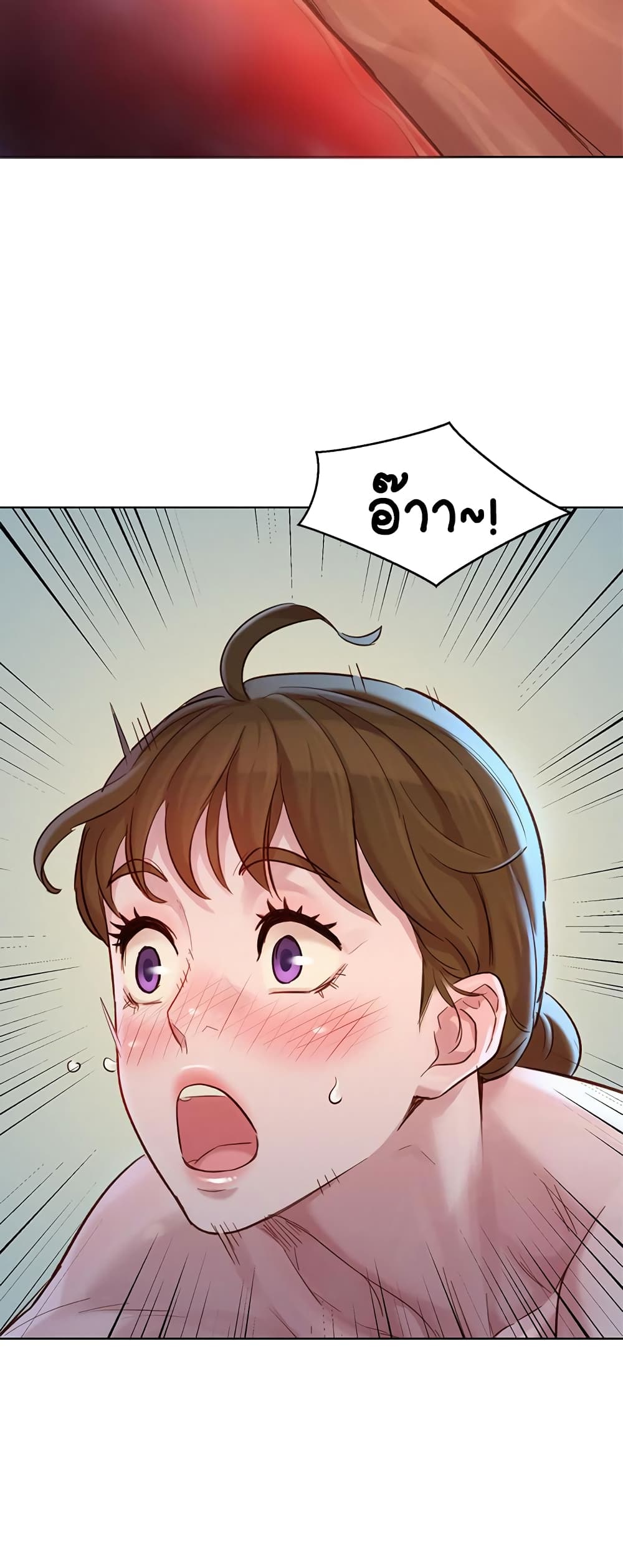 Sister Neighbors page 2