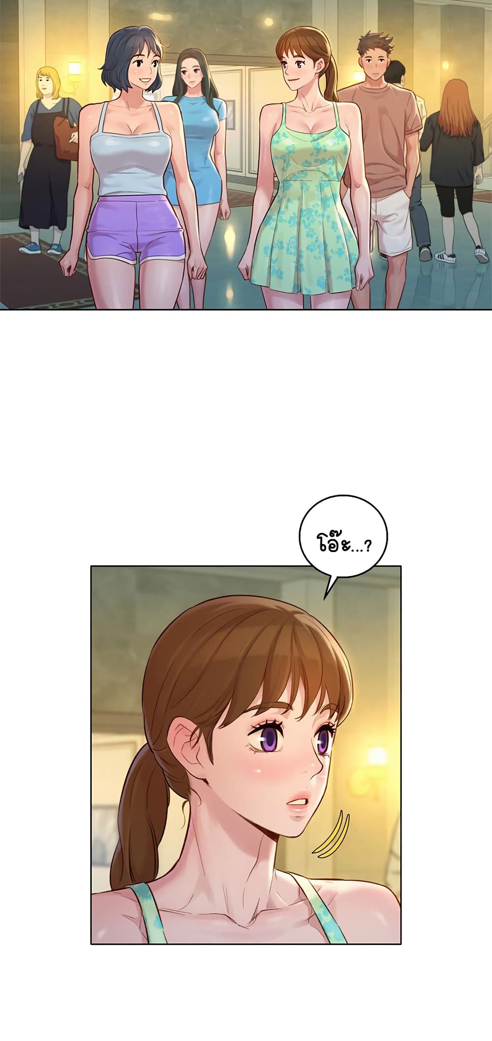 Sister Neighbors page 20