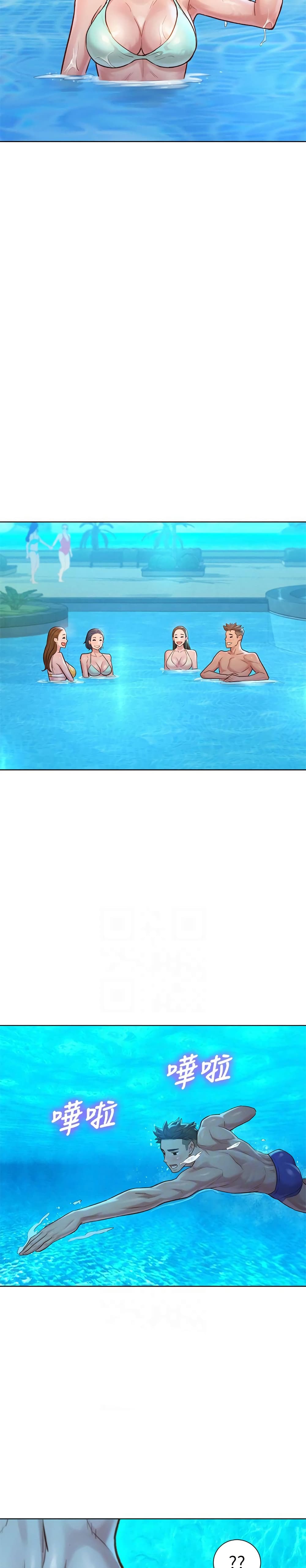 Sister Neighbors page 14