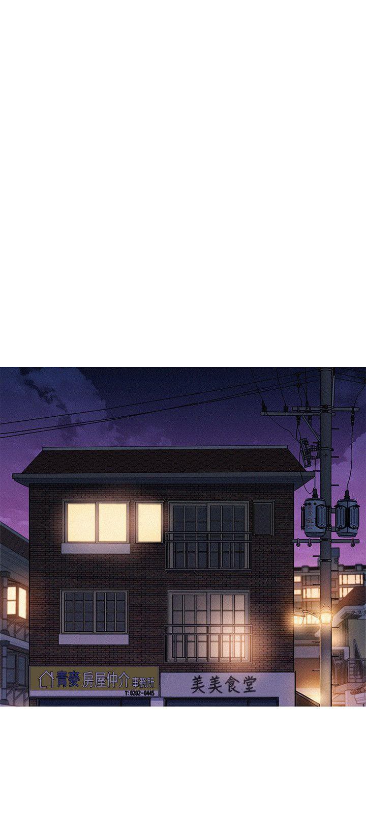Sister Neighbors page 15