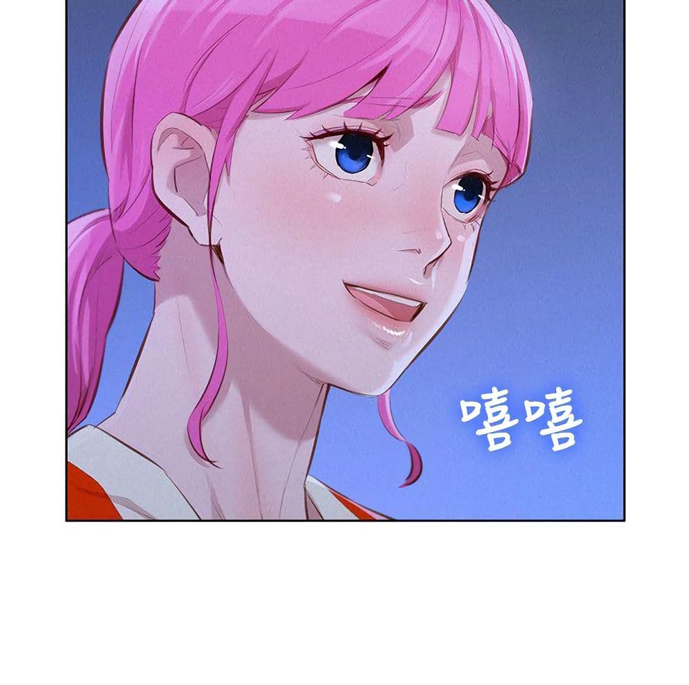 Sister Neighbors page 4