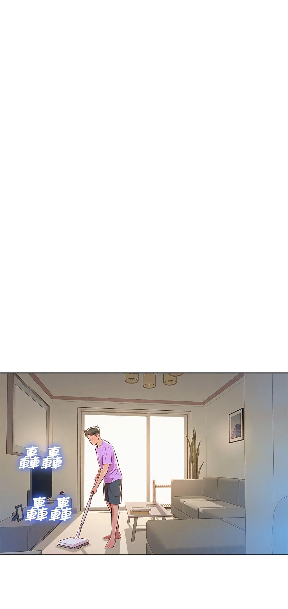 Sister Neighbors page 3