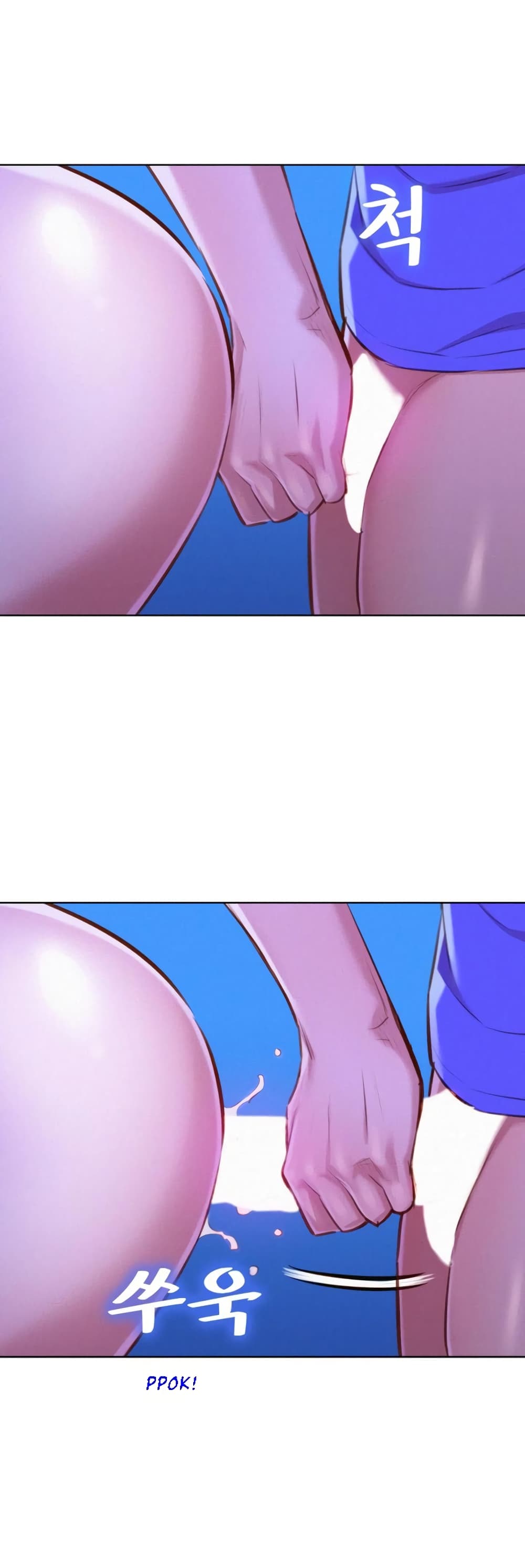 Sister Neighbors page 12