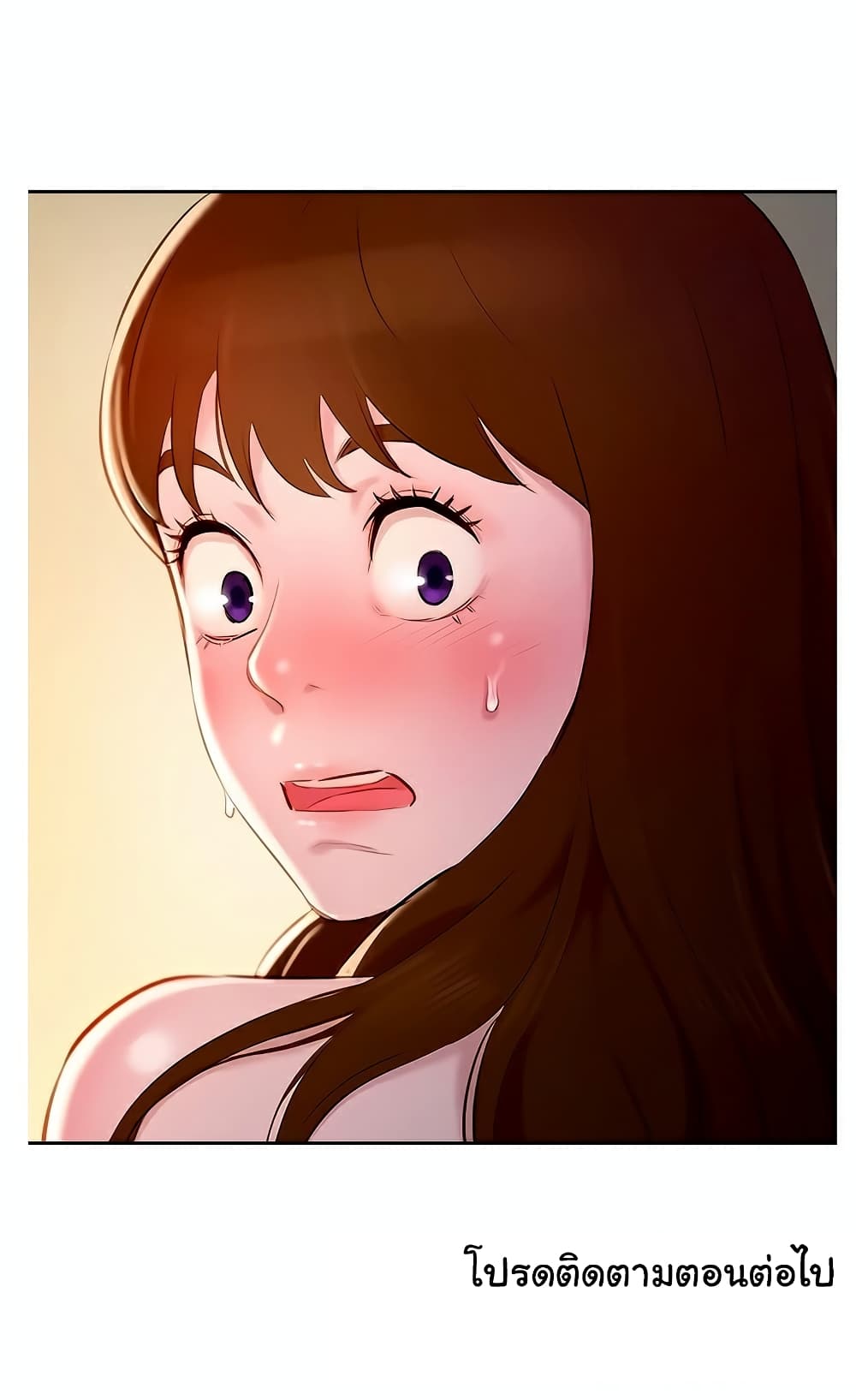 Sister Neighbors page 10