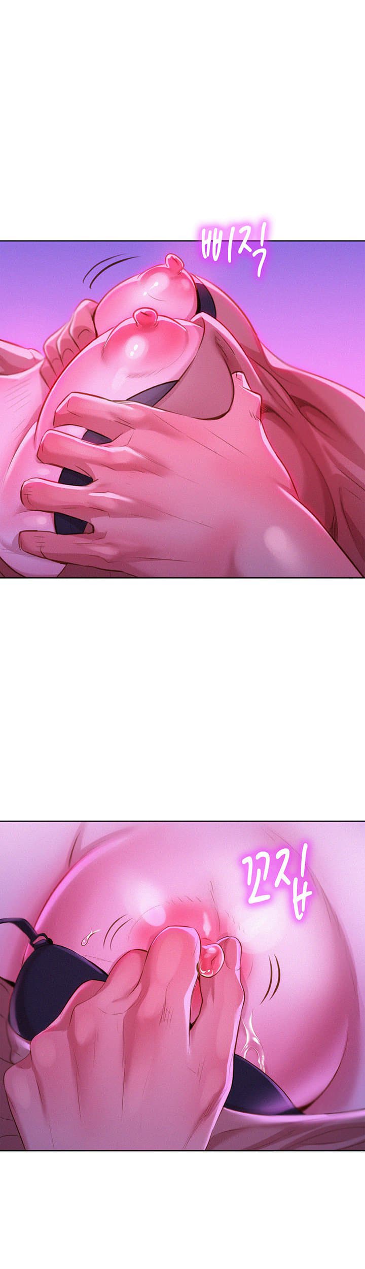 Sister Neighbors page 28