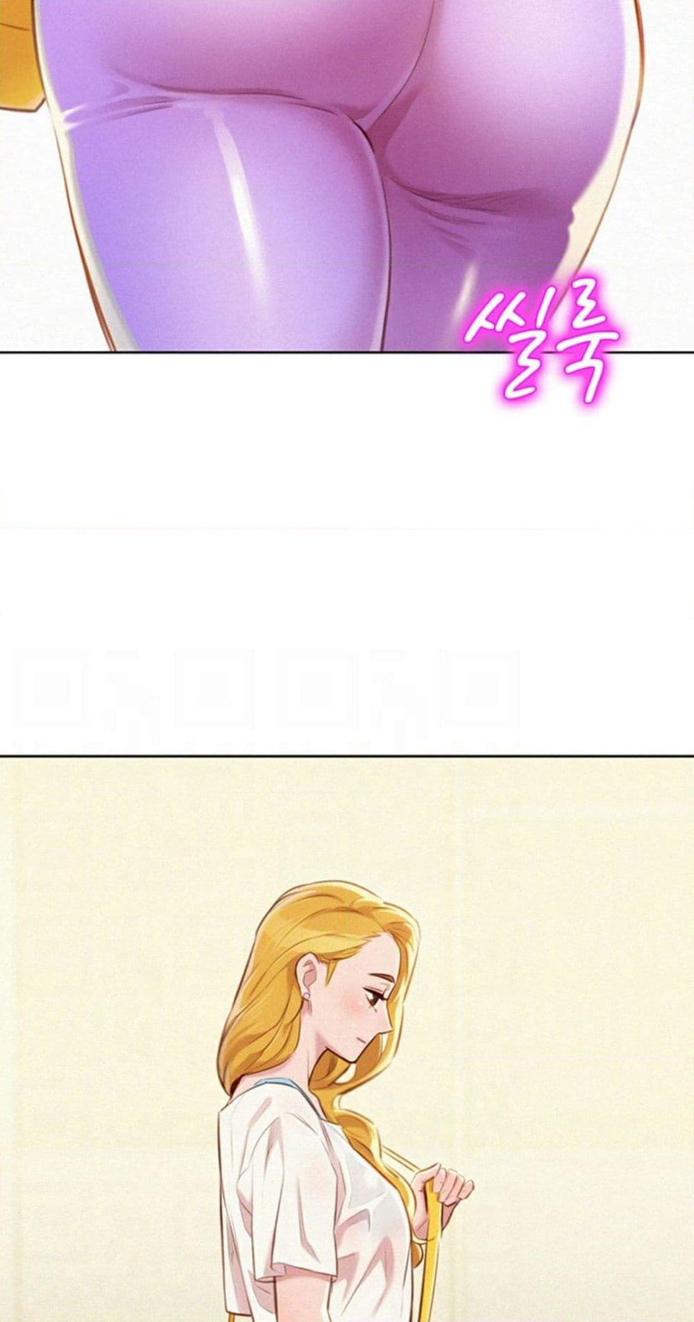 Sister Neighbors page 14