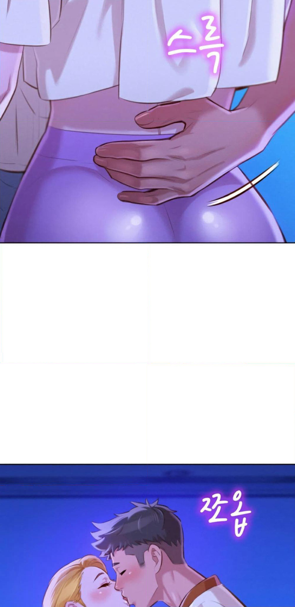 Sister Neighbors page 35