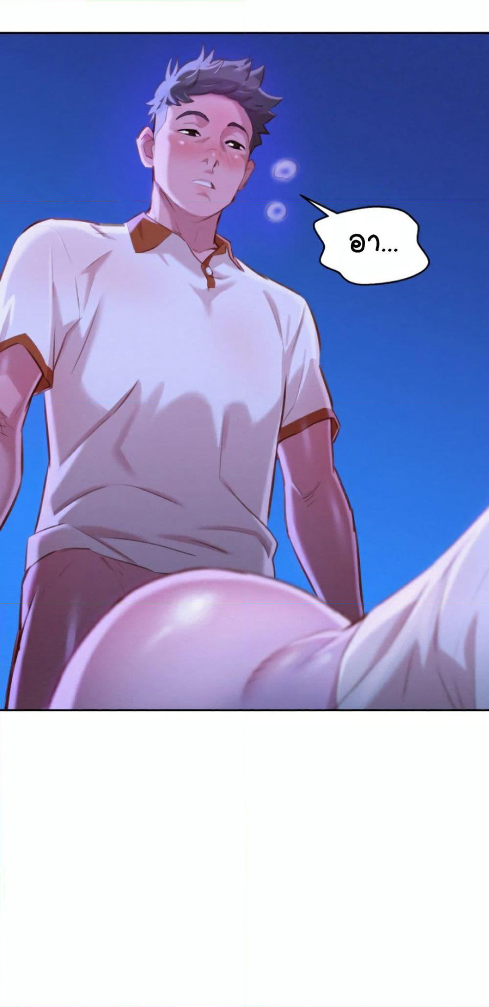 Sister Neighbors page 64