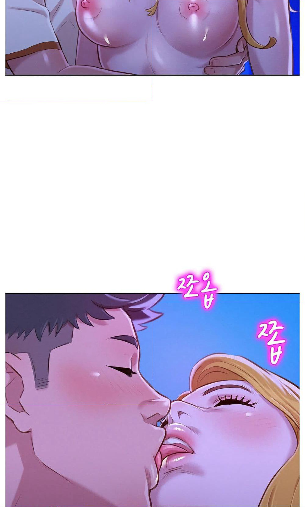 Sister Neighbors page 40