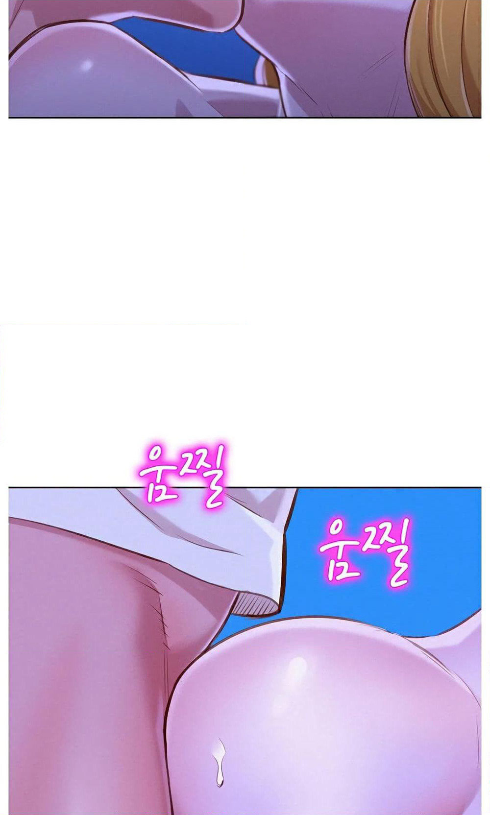 Sister Neighbors page 41