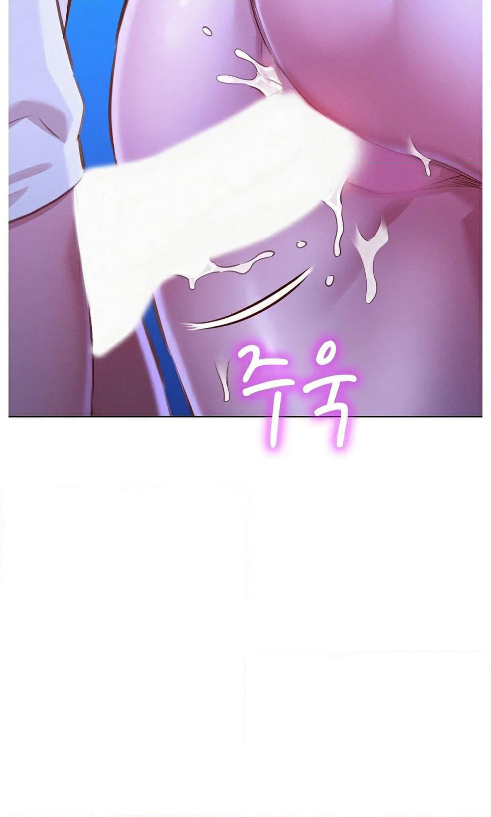 Sister Neighbors page 44