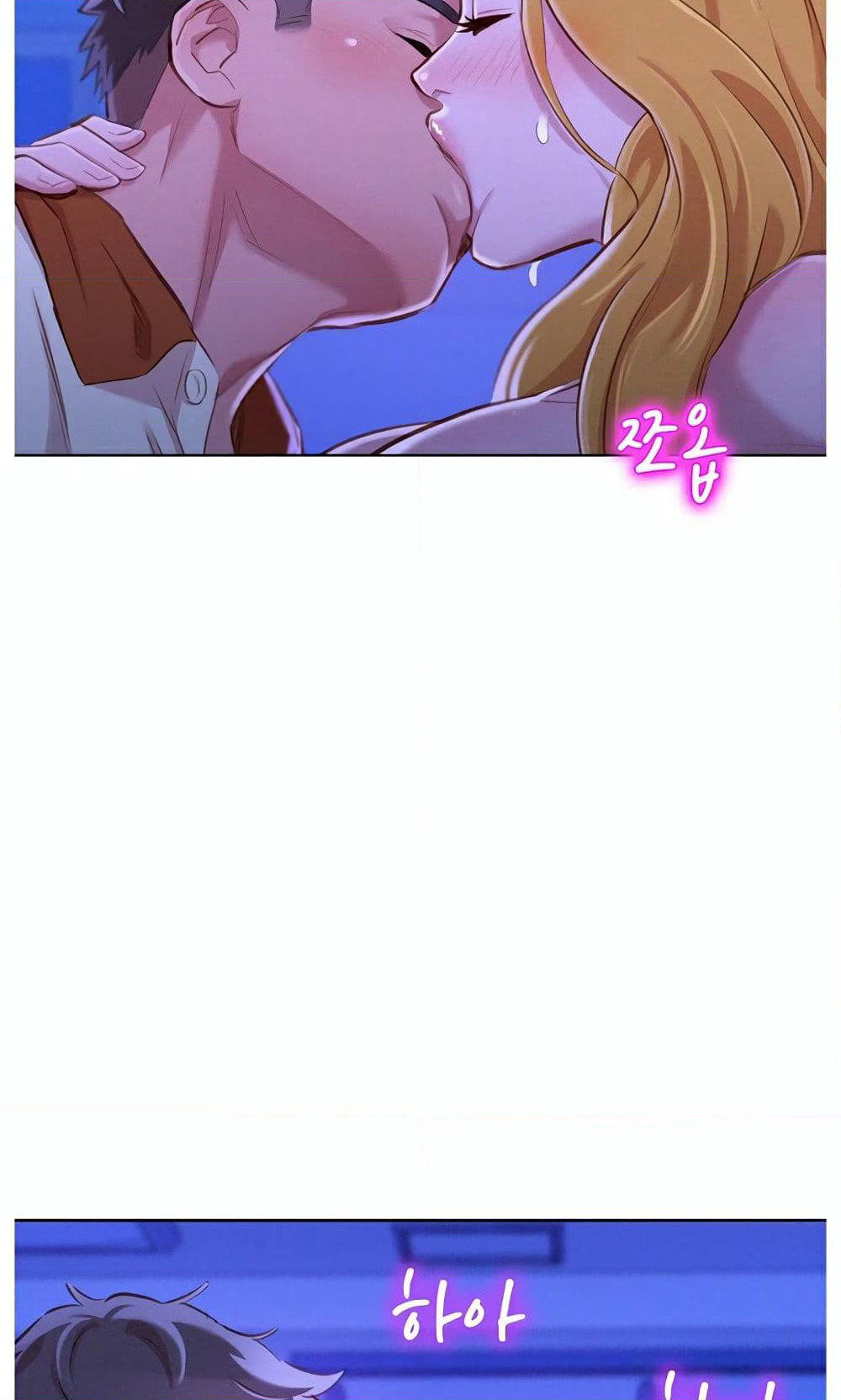 Sister Neighbors page 72
