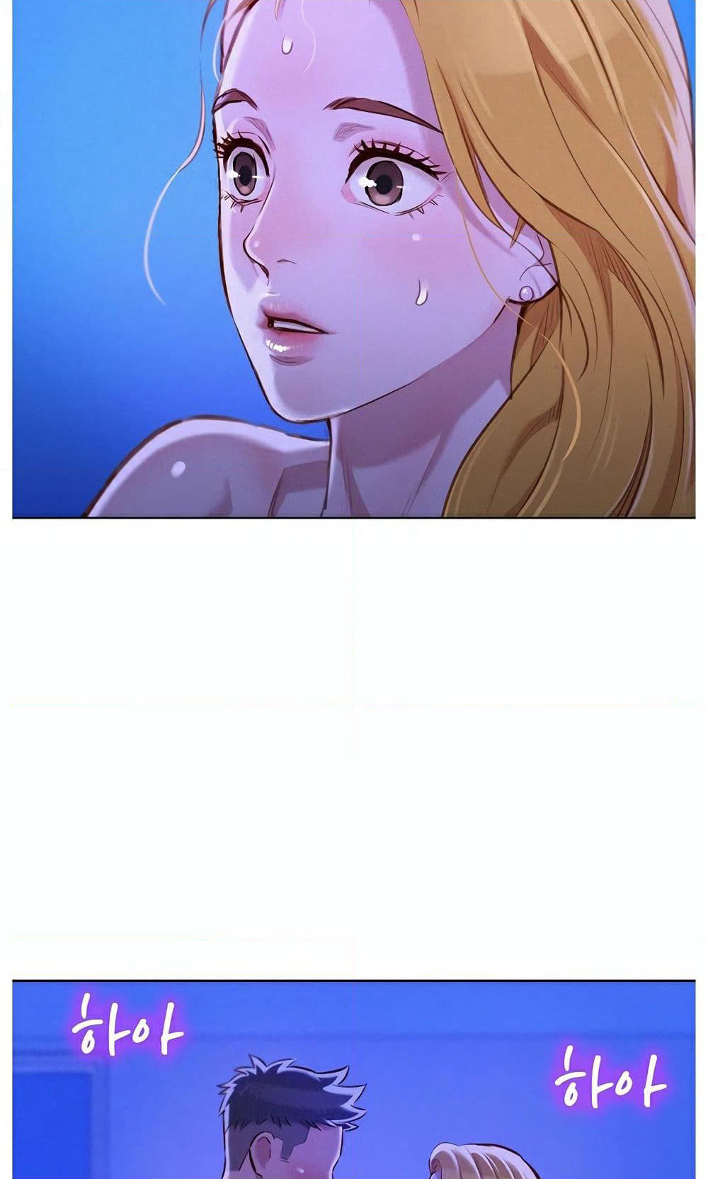 Sister Neighbors page 77