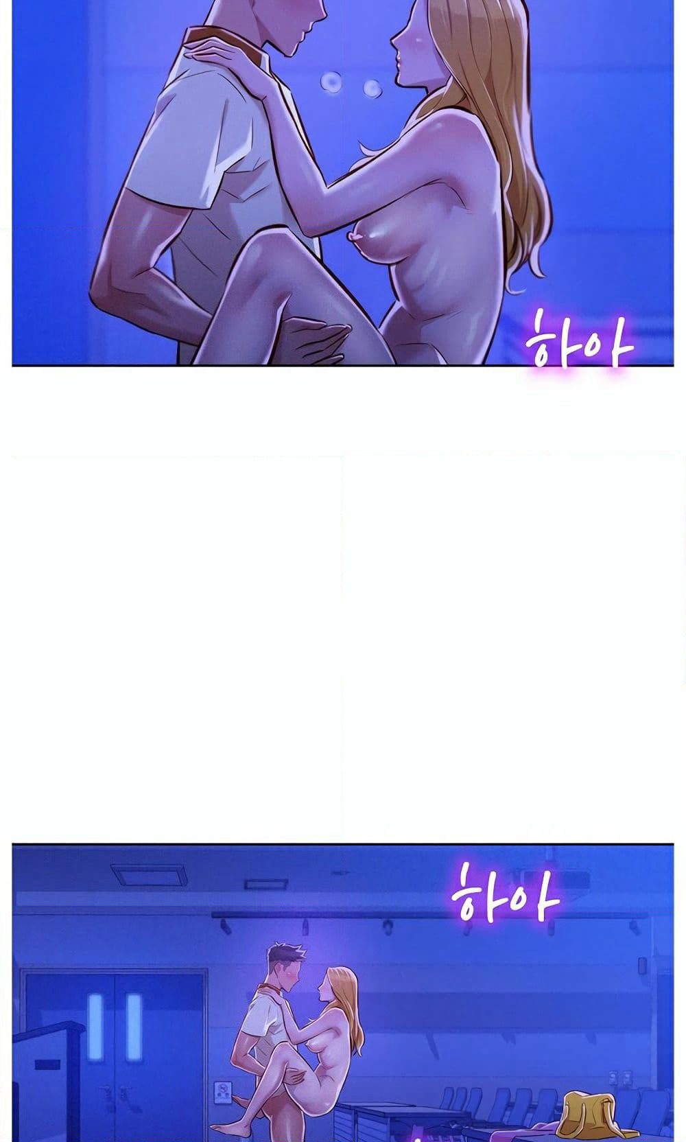 Sister Neighbors page 78
