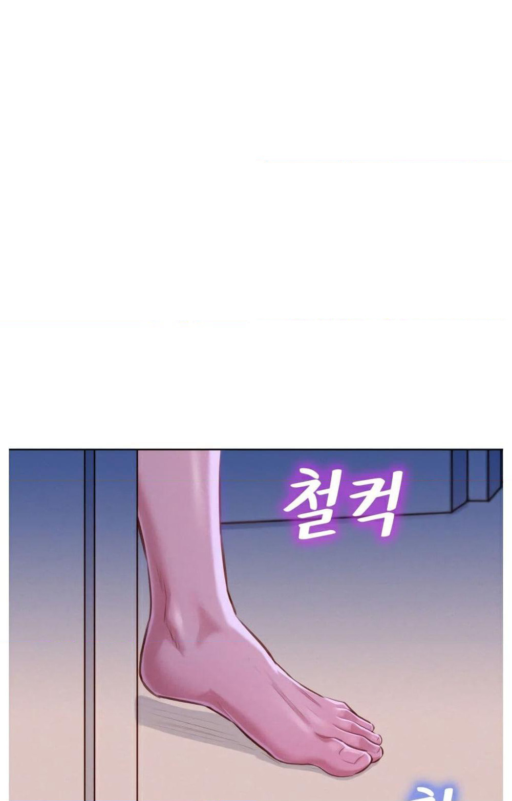 Sister Neighbors page 72
