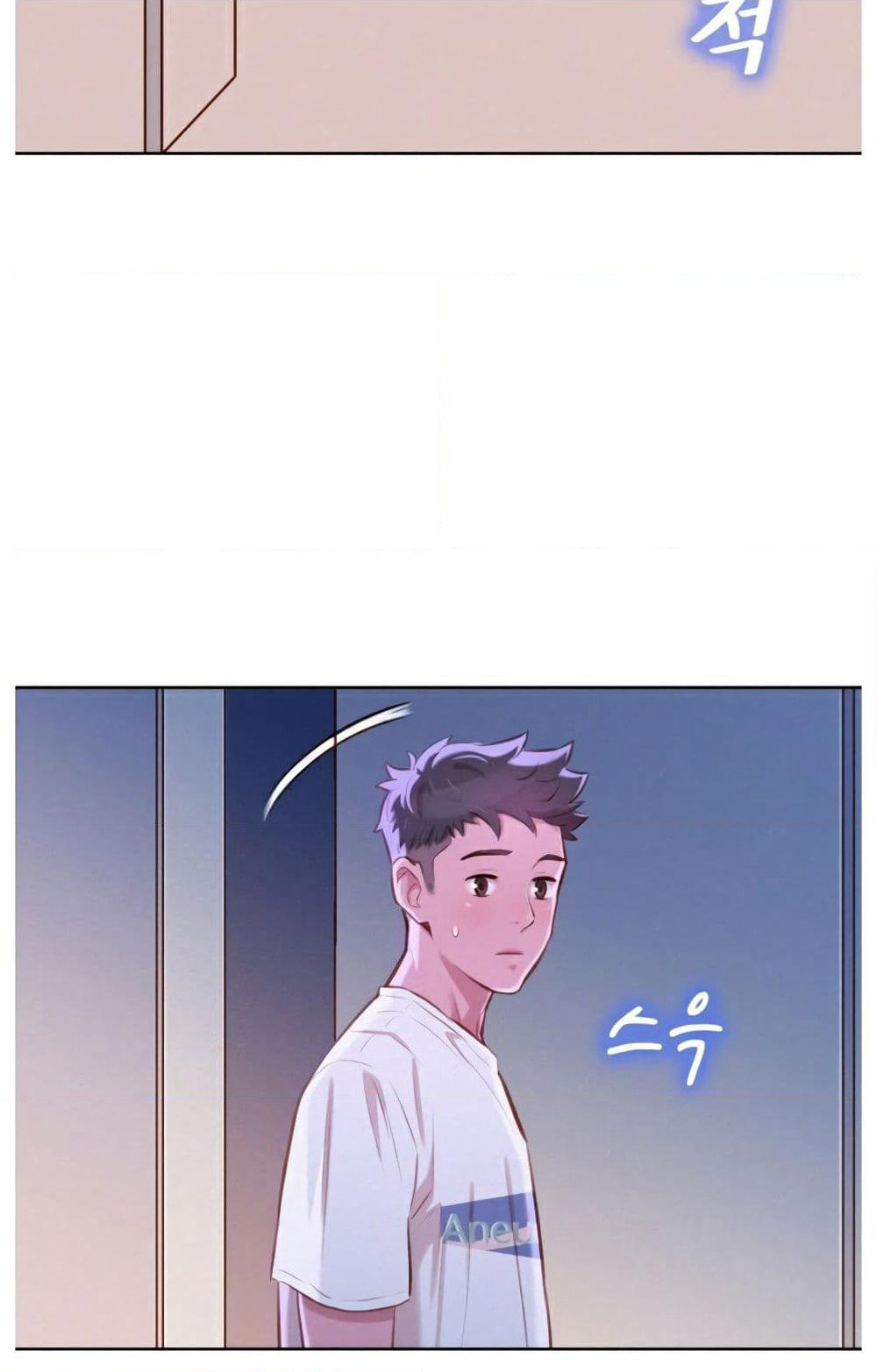 Sister Neighbors page 73