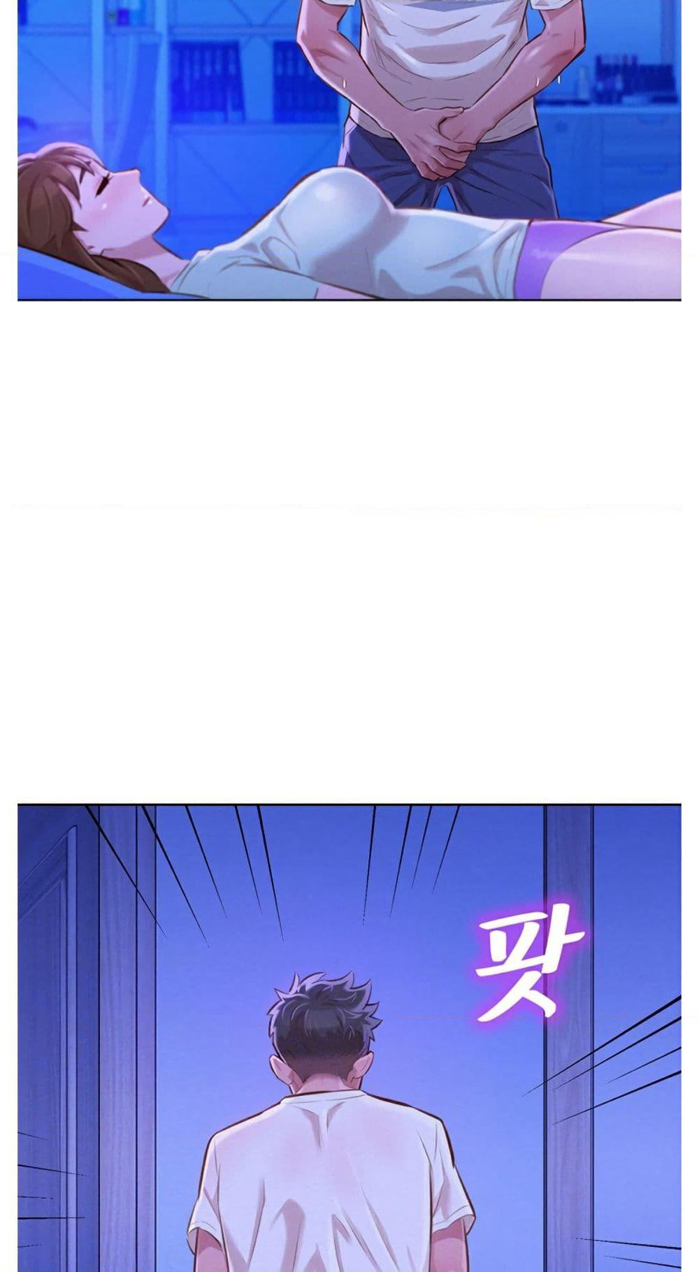 Sister Neighbors page 24