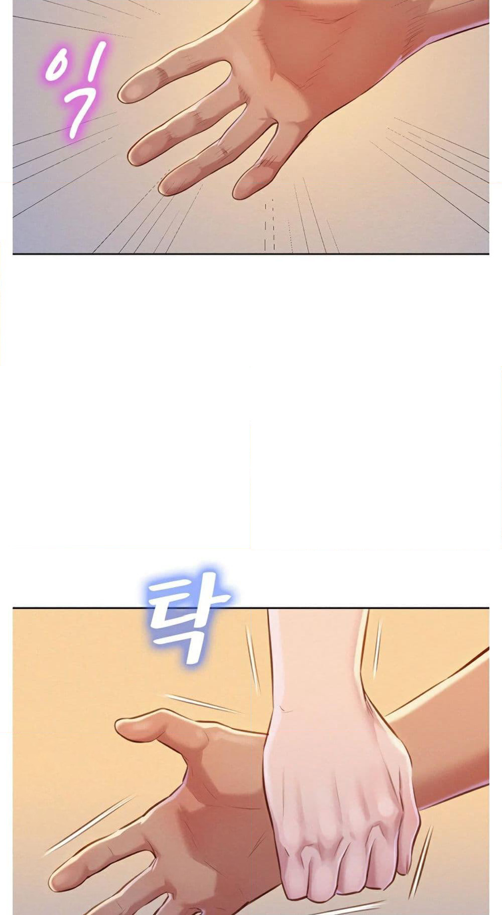 Sister Neighbors page 53