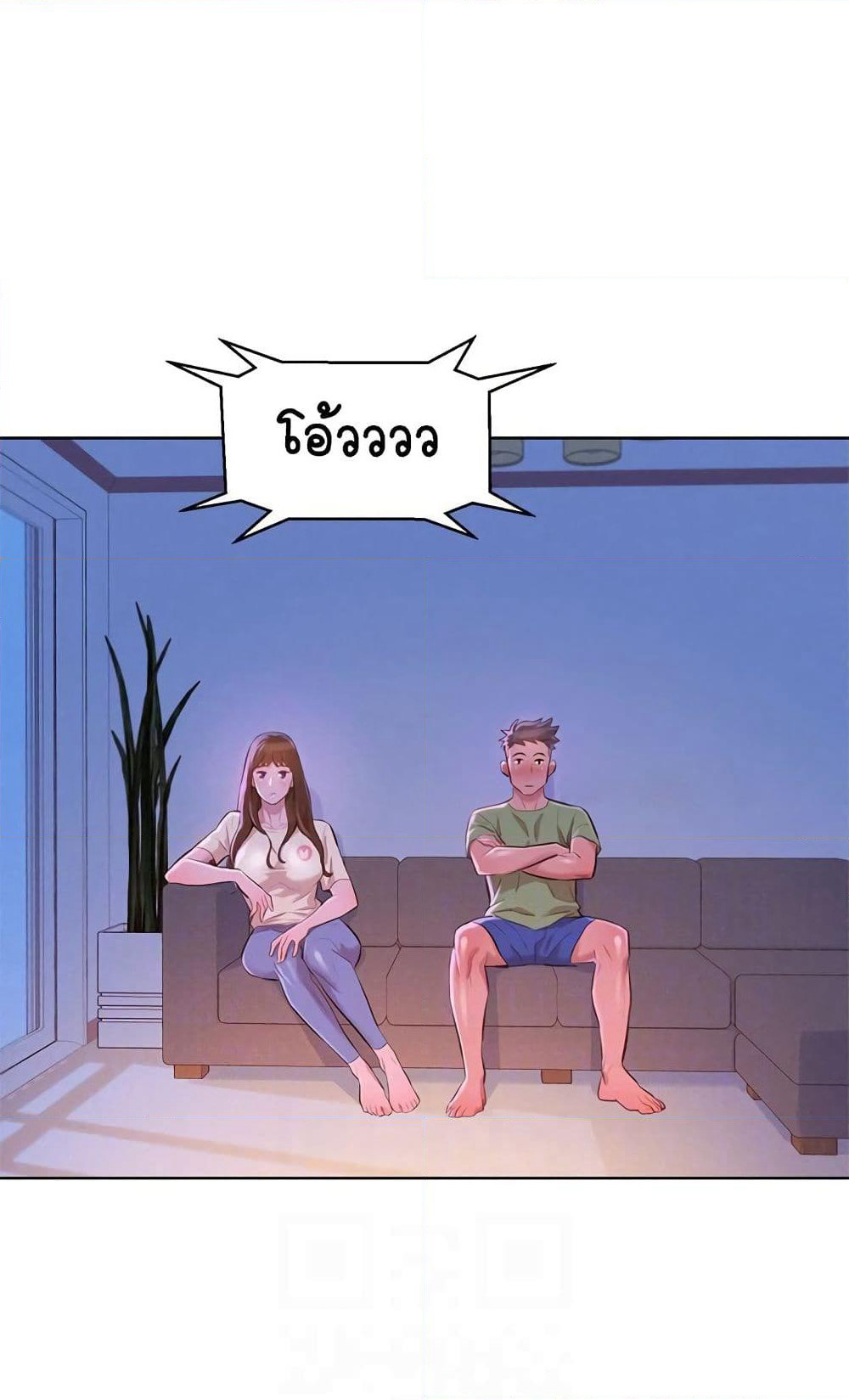 Sister Neighbors page 12