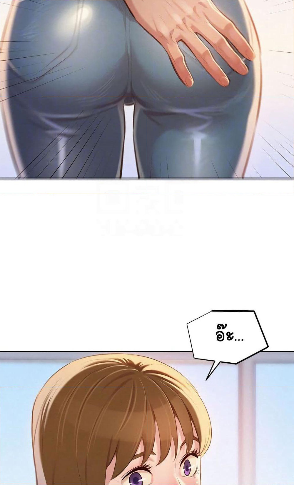 Sister Neighbors page 25